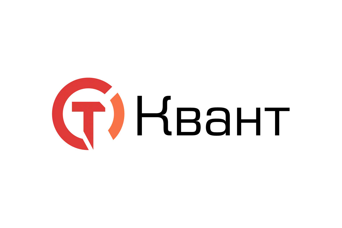 Стахановец: Квант