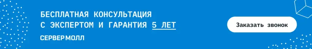 Обзор гипервизора Proxmox Изображение 7