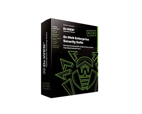 Программное обеспечение Dr.Web Desktop Security Suite