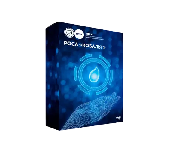 Программное обеспечение РОСА «КОБАЛЬТ» Сервер