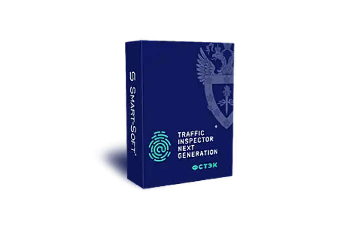 Программное обеспечение Traffic Inspector Next Generation FSTEC