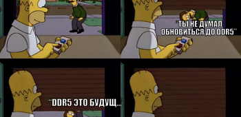 PCIe умер, да здравствует CXL [часть 2]: сервер на 5+ лет