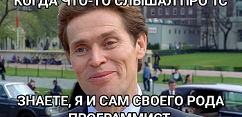 Сервер для 1С: оптимальная конфигурация железа в 2025 году