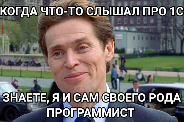 Сервер для 1С: оптимальная конфигурация железа в 2025 году